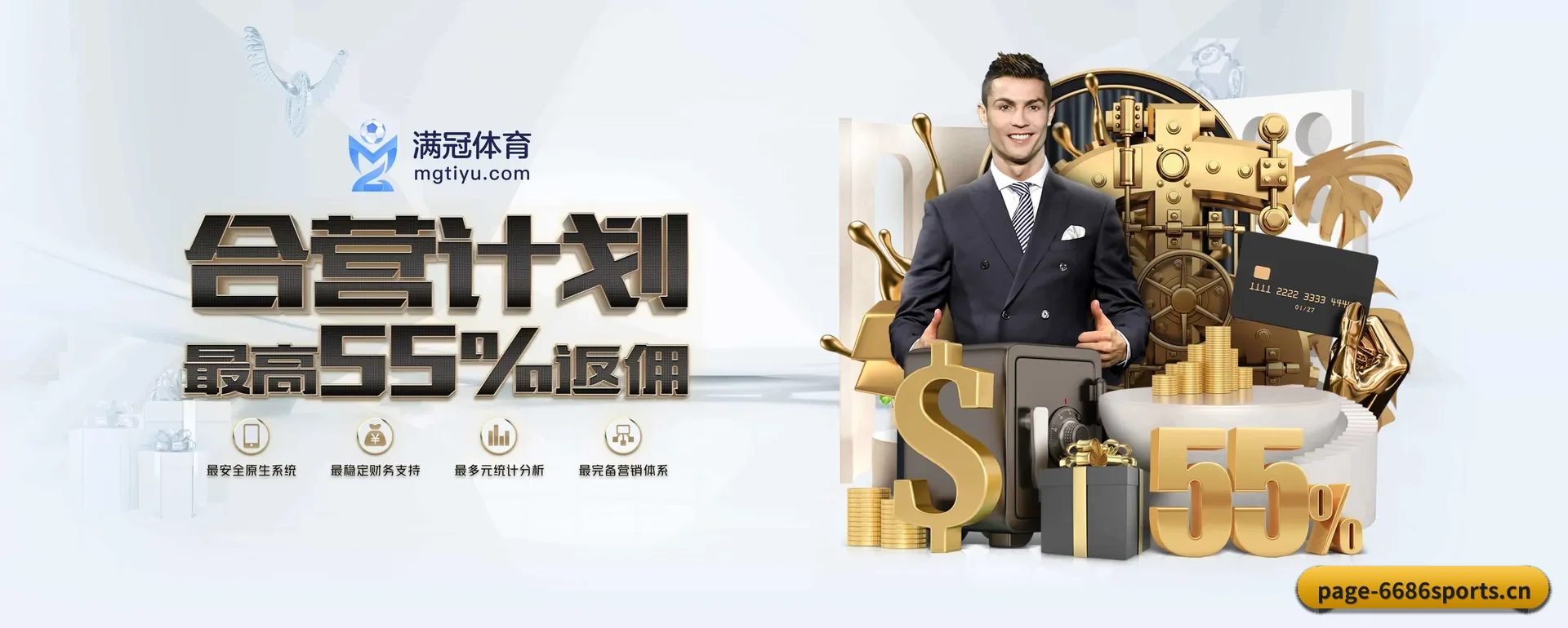 6686体育官网平台 APP