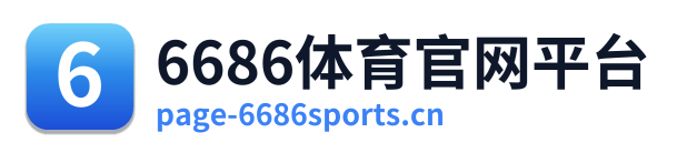 6686体育官网平台 Logo